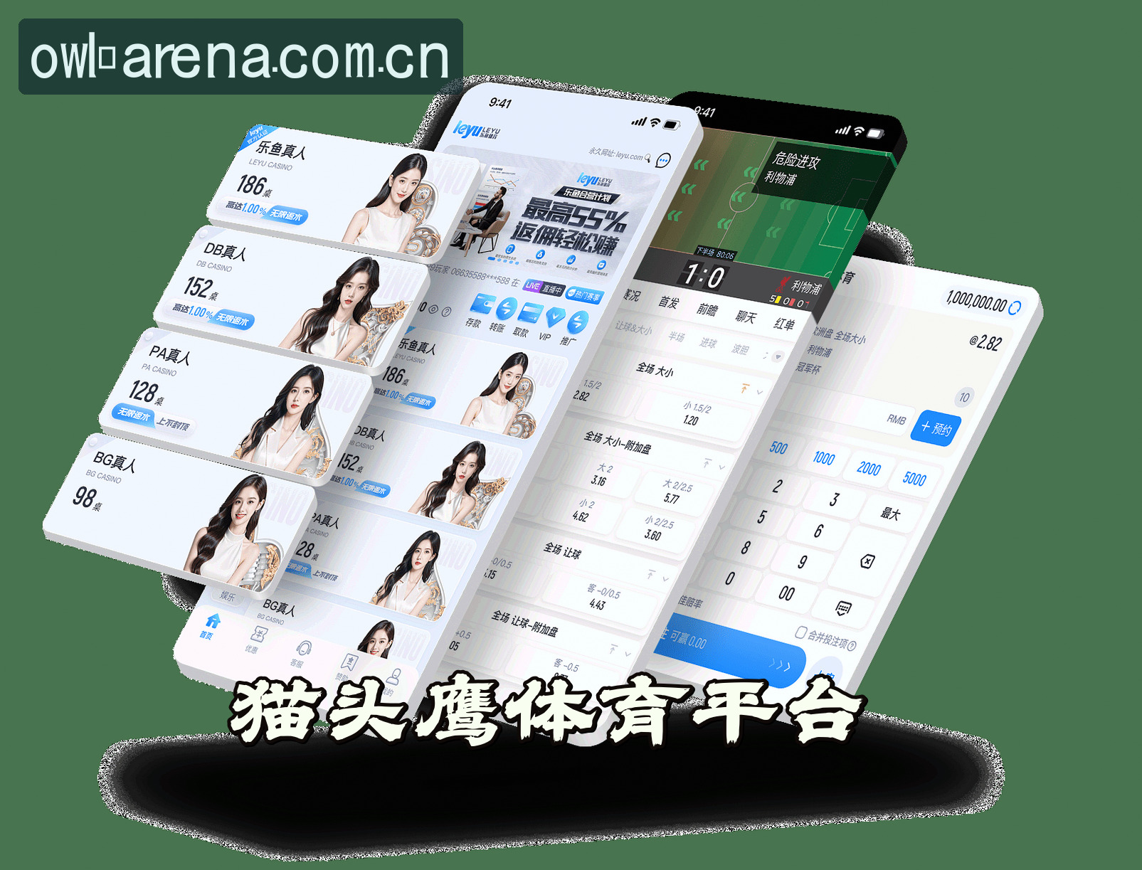 About Us